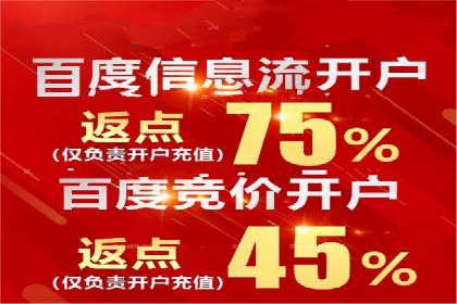 SEM外包助力企业多渠道营销案例